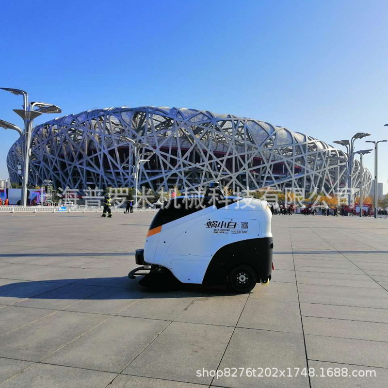 无人驾驶扫地车 室内外扫地机 智能无人操作清洁机器人保洁S100N