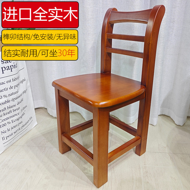 实木靠背儿童老人洗脚换鞋凳