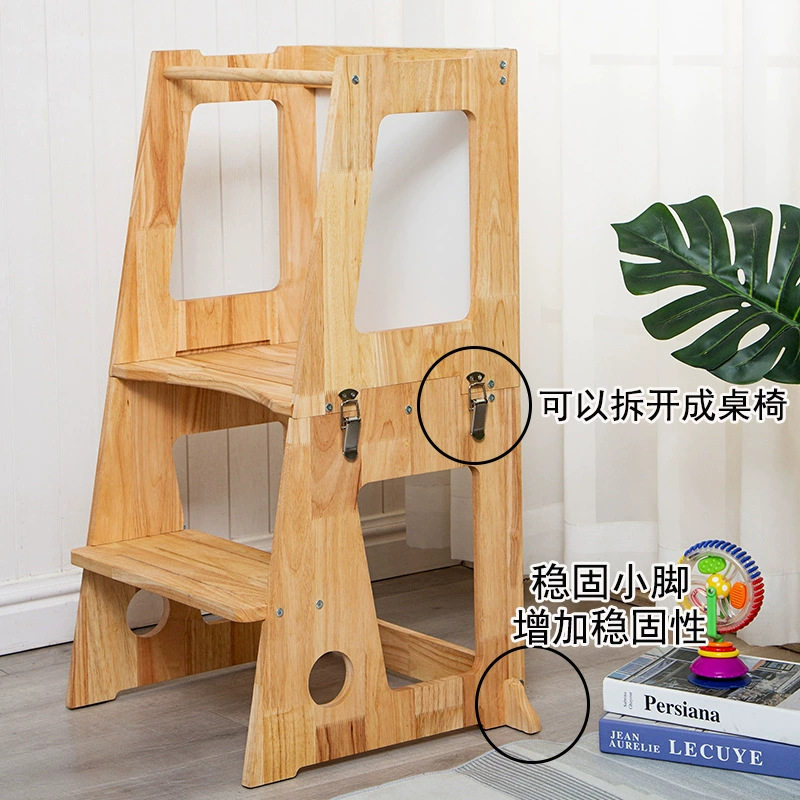 实木洗手台儿童洗漱凳幼儿台阶凳子木制宝宝蒙氏学习塔凳踏垫脚凳