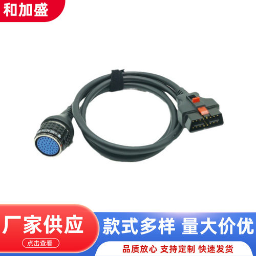 奔驰汽车/卡车诊断仪MBC4SD