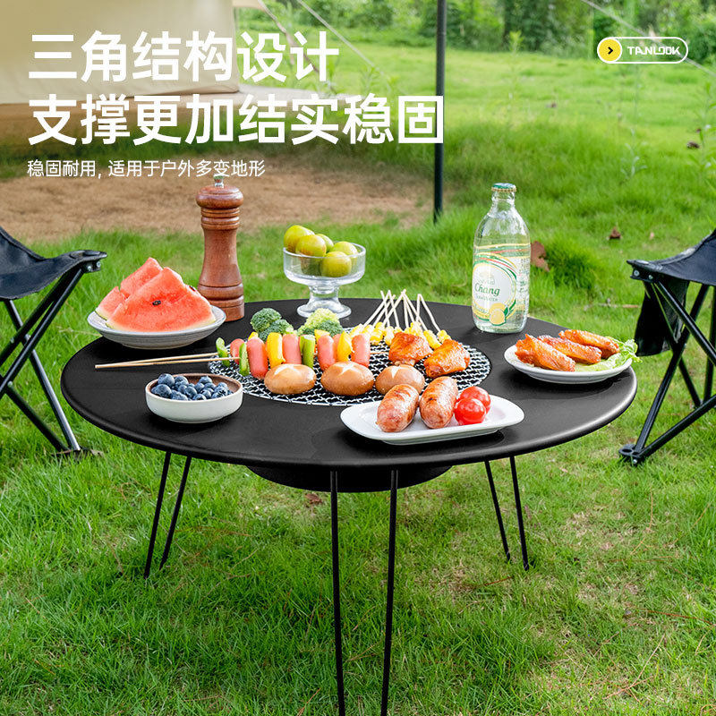 益多户外露营野餐烧烤围炉煮茶套装庭院便携可折叠烧烤炉取暖碳烤