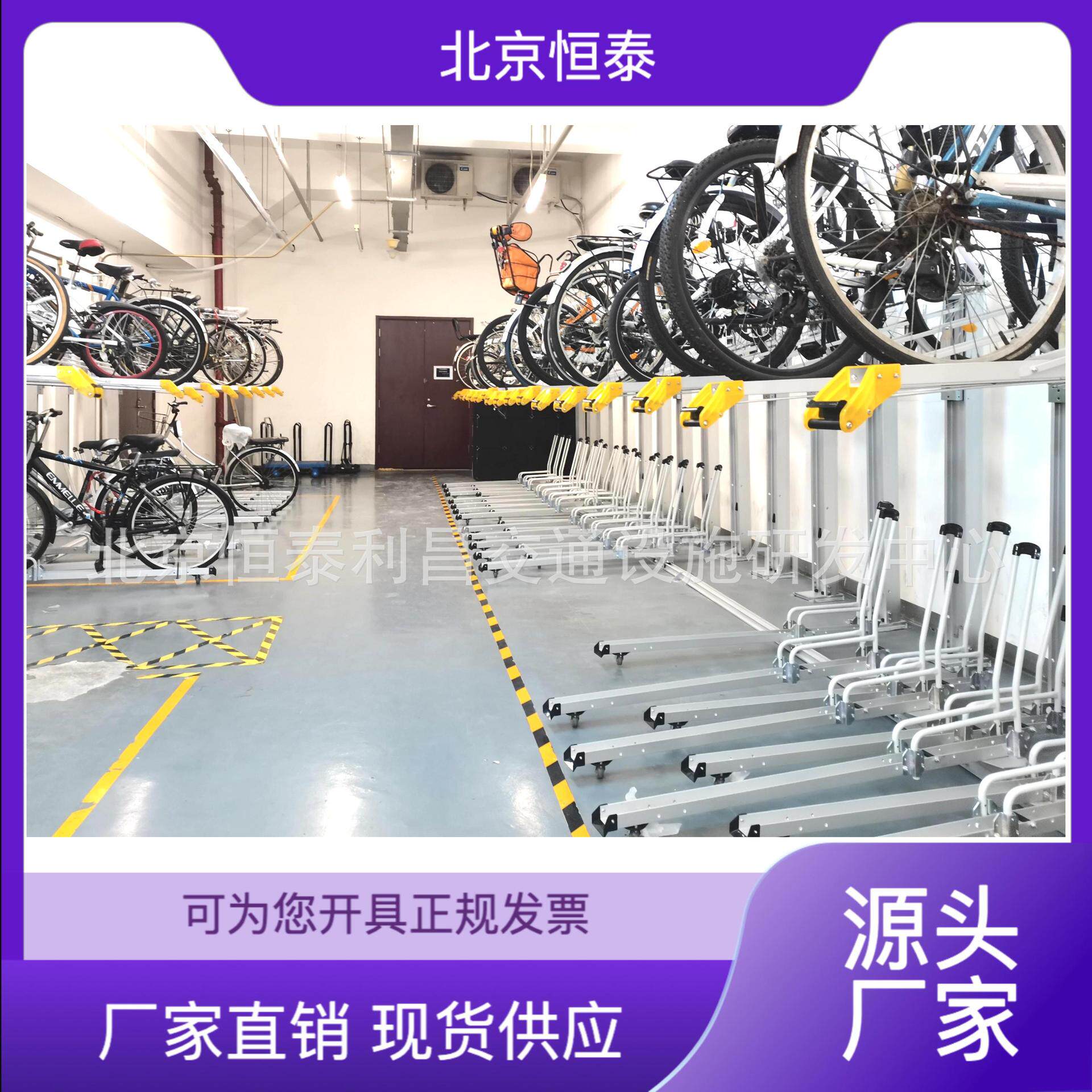 北京地铁站口自行车立体停车架 校园双层自行车停车架 自行车架