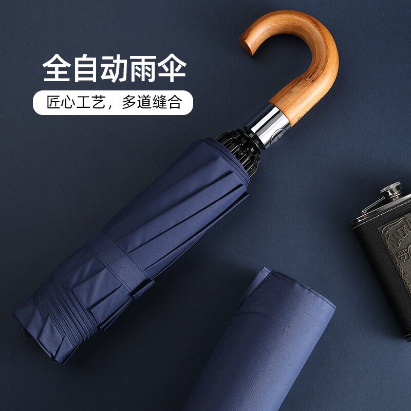 欧士多娜三折10骨反向全自动雨伞实木弯柄加大伞面商务批发反向伞