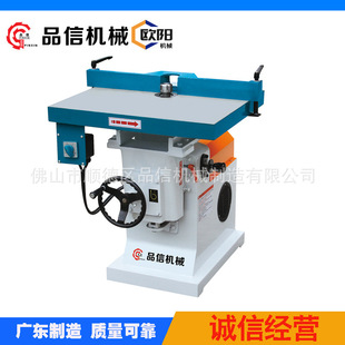 实芯木木工机械源头工厂MX5115修边机 单轴高速木工镂铣机 立式