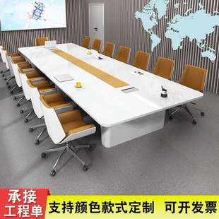 长条桌个性 烤漆会议桌简约现代时尚 会议室洽谈长方形接待桌椅组合