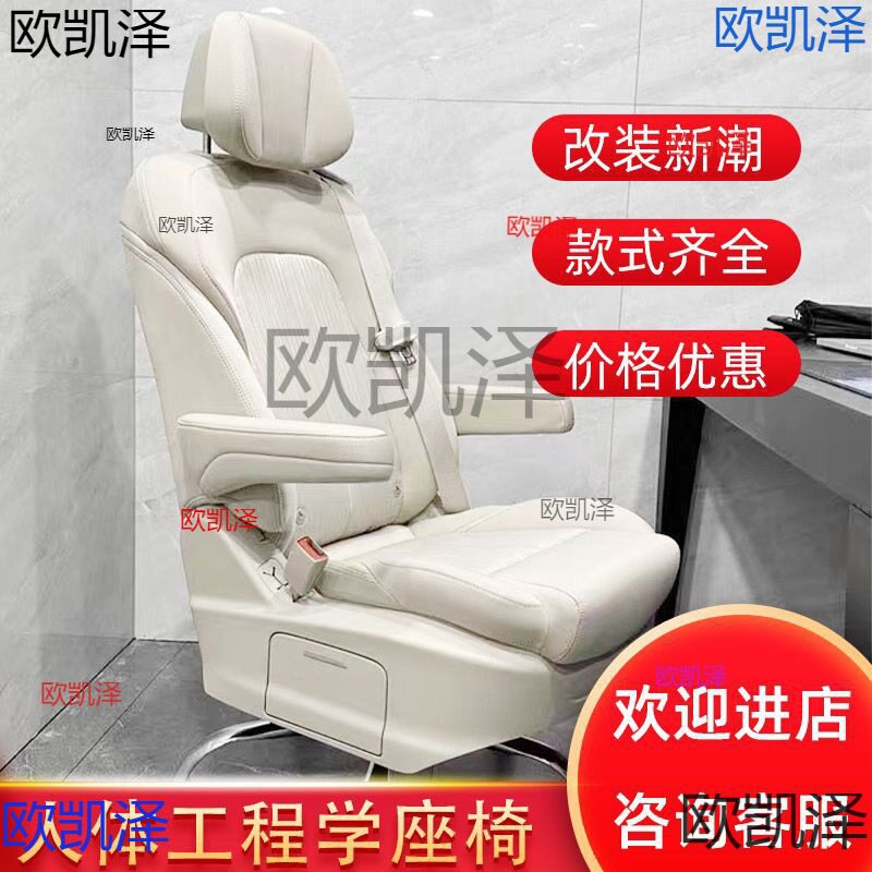 gl8座椅电脑椅电竞椅别克GL8座椅改装家用椅全新中排拆车座椅