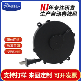 新款小型自动伸缩卷线盘2芯移动便捷卷线盘电动车电源线卷线盘