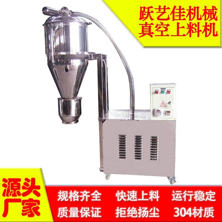 真空填料机自动气流负压输送机升降式上料机真空上料机多少钱一台