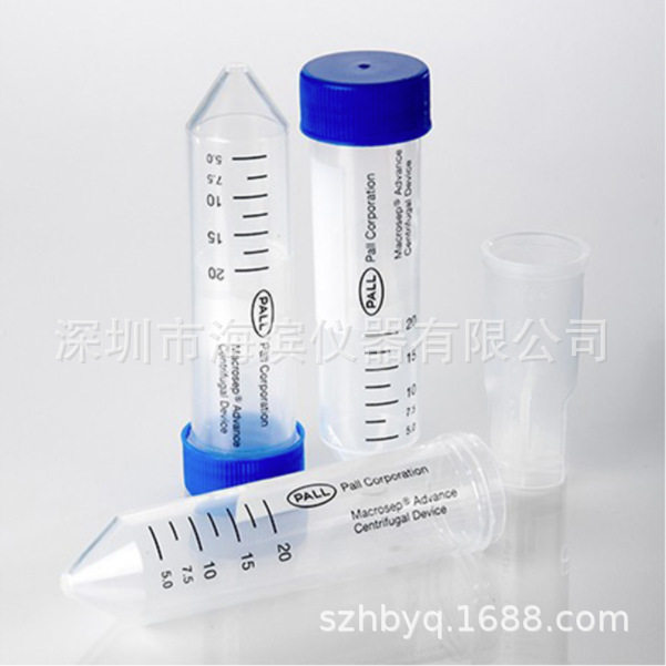 MCP003C46颇尔PALL离心浓缩管MCP003C46 3KD 100/PK批发