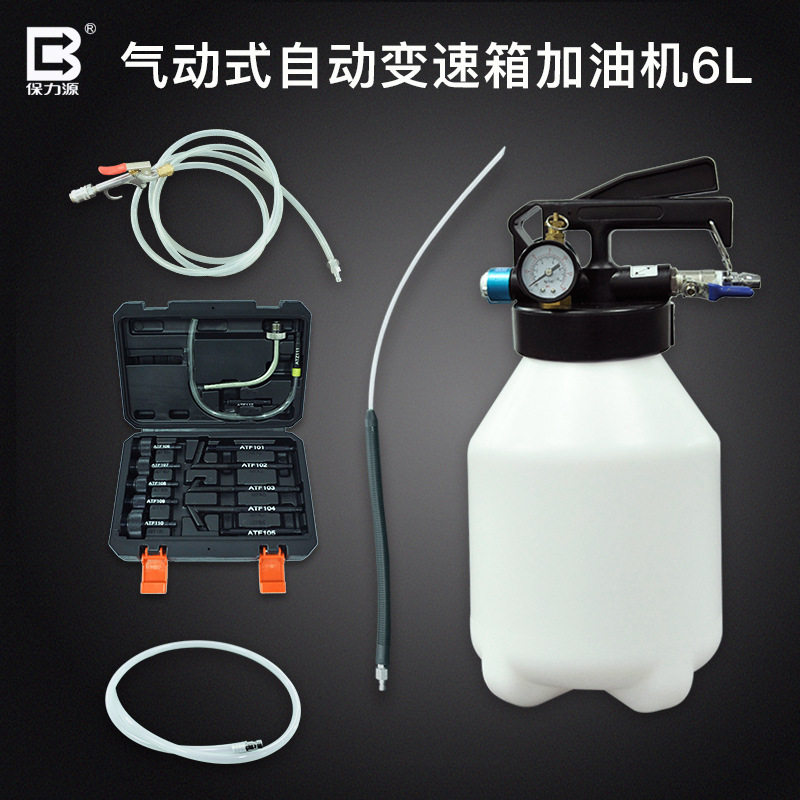 6L10L气动式自动变速箱油加油机换油机波箱油加注器更换机工具,电子元器件市场,电线扎带/束线带,淘宝优惠券,粉丝福利购,淘宝优惠卷