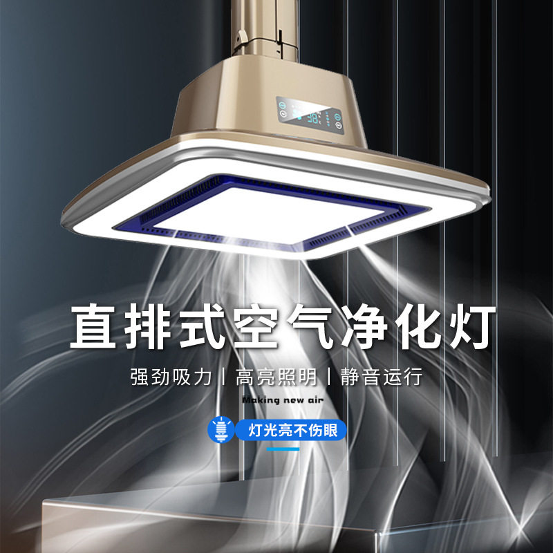 棋牌室吸烟净化器娱乐场所外排式排烟灯商用空气净化器高亮吊灯