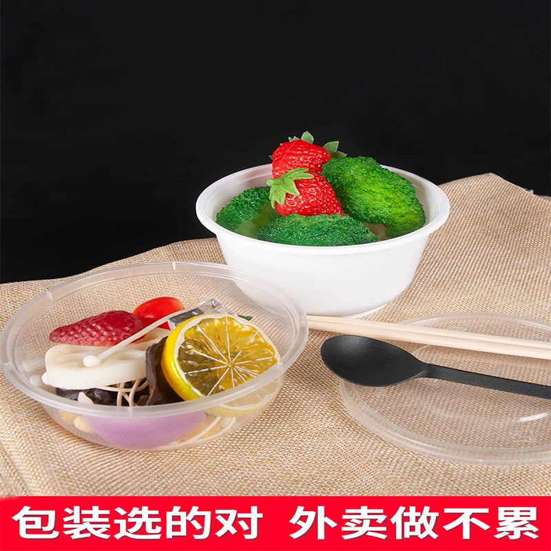 一次性外卖打包盒圆碗直桶饭盒圆形汤碗加厚碗带盖注塑碗便当