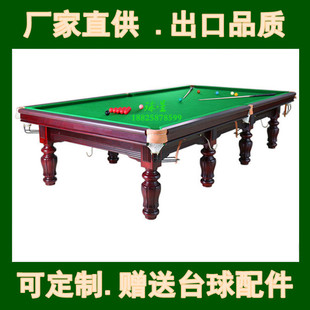 阿勒泰五家渠阿拉尔市图木舒克市北屯标准成人桌球台球星台球桌牌