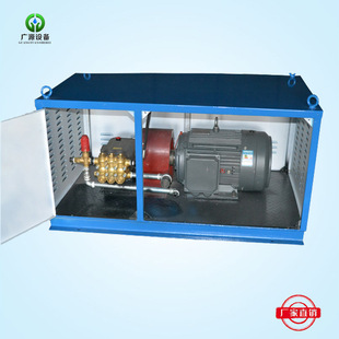 郑州广源 50Mpa电动高压水射流水加沙除漆清洗机生产厂家