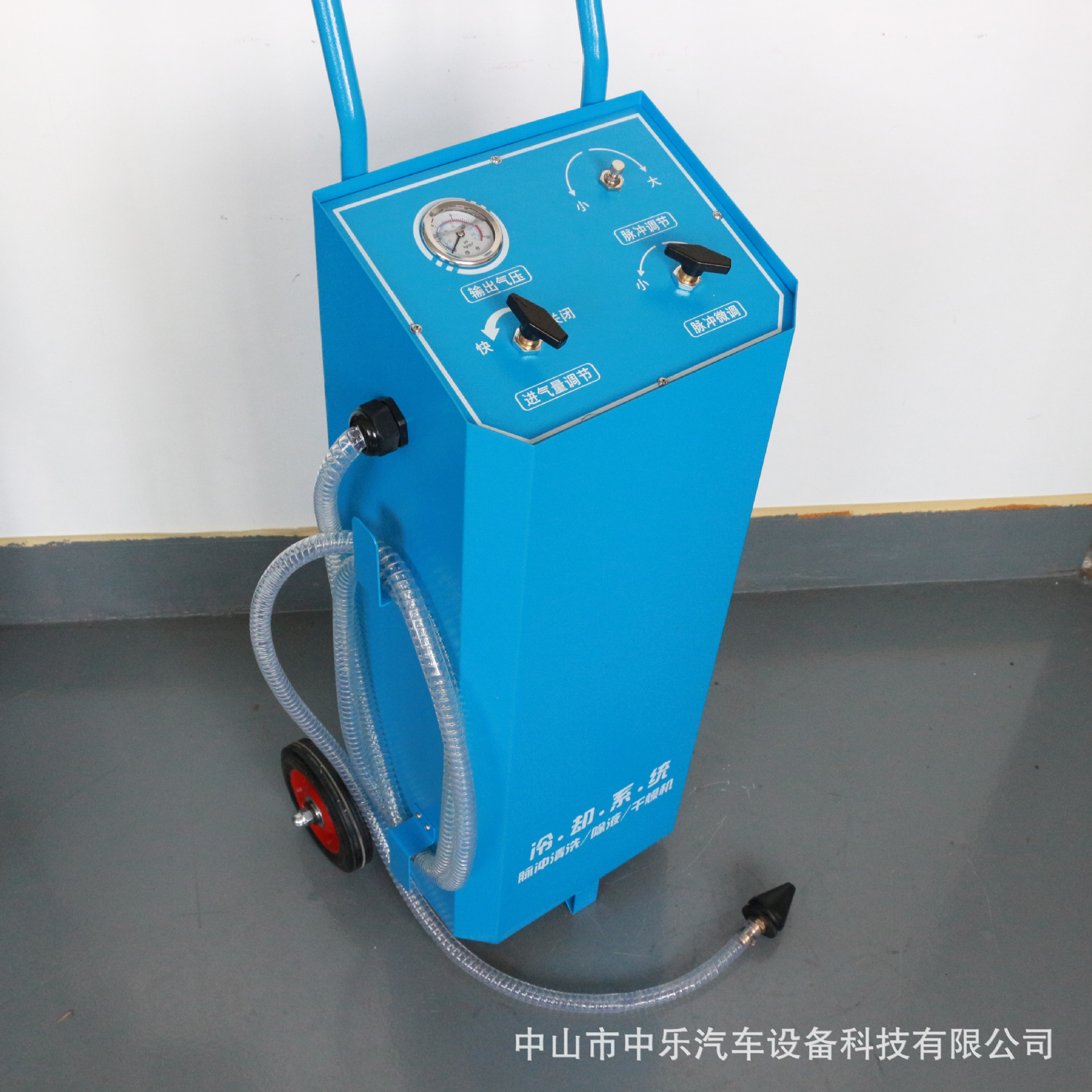 汽车水箱无水冷却液脉冲清洗机除水设备防冻液干燥机更换机散热器