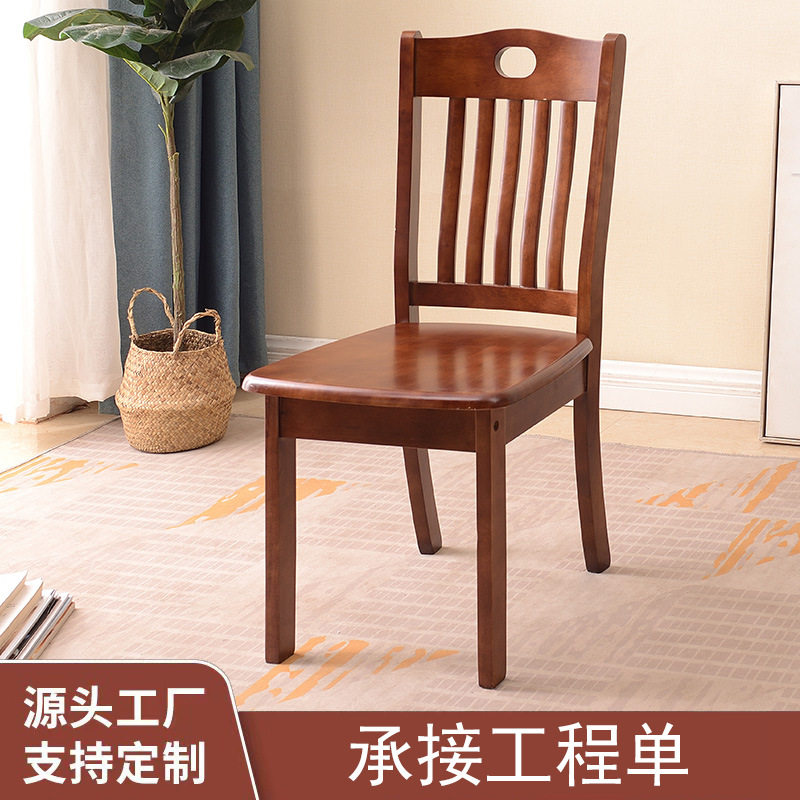 工厂批发实木餐椅家用椅子中式凳子靠背椅木椅餐厅饭店休闲椅酒店
