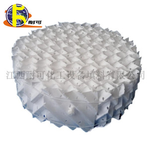 耐可化工 125Y聚四氟乙烯规整填料PTFE孔板波纹填料 PP250 350 45