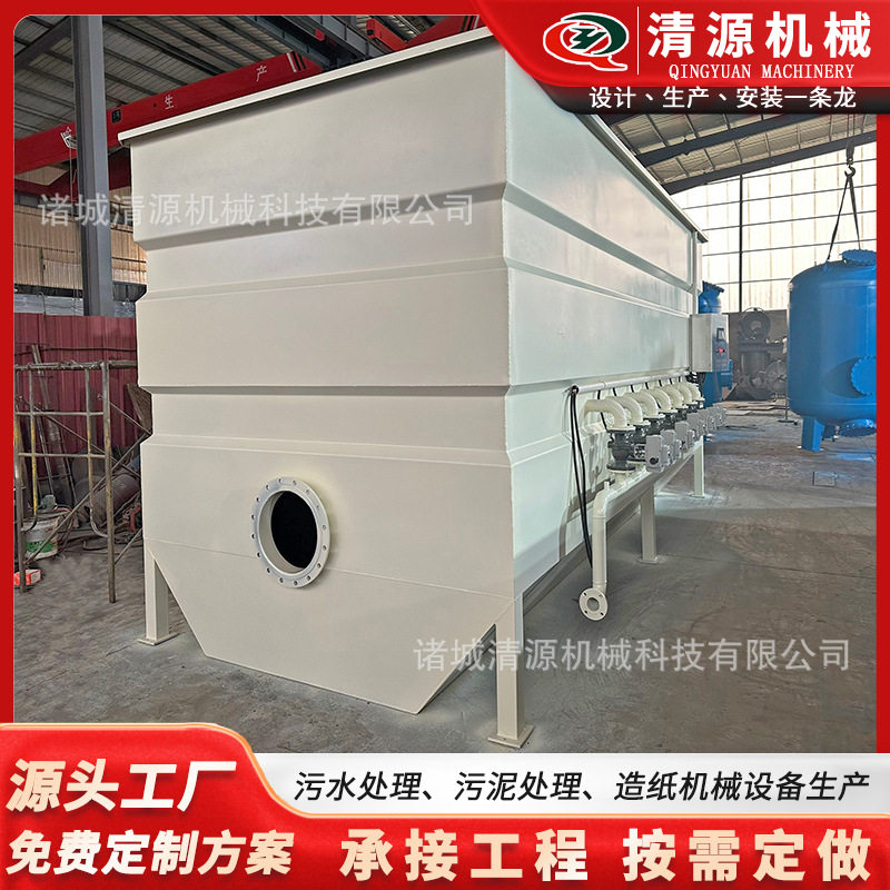 清源机械纤维转盘过滤器
