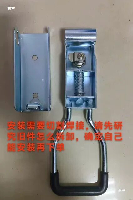 集装箱锁具厢式货车背门锁总成冷藏室厢门铰链合页箱货锁
