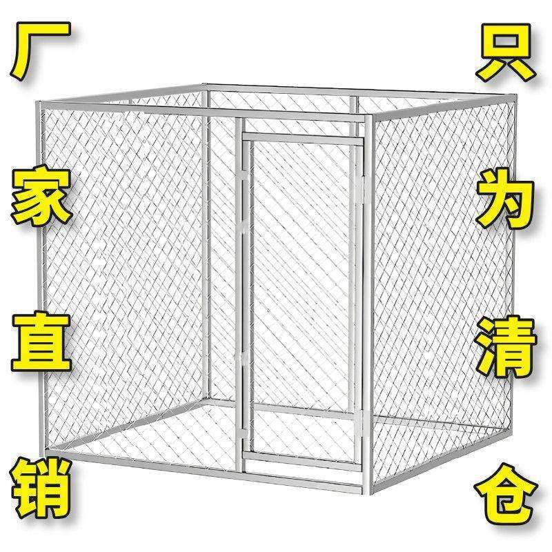 狗笼大型犬跑笼加厚加粗狗场专用中大型犬超大狗笼户外活动跑笼