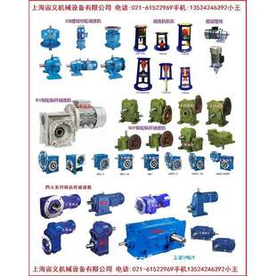 NMRV025 YS0.09KW双级减速涡轮蜗杆减速机JRSTD75
