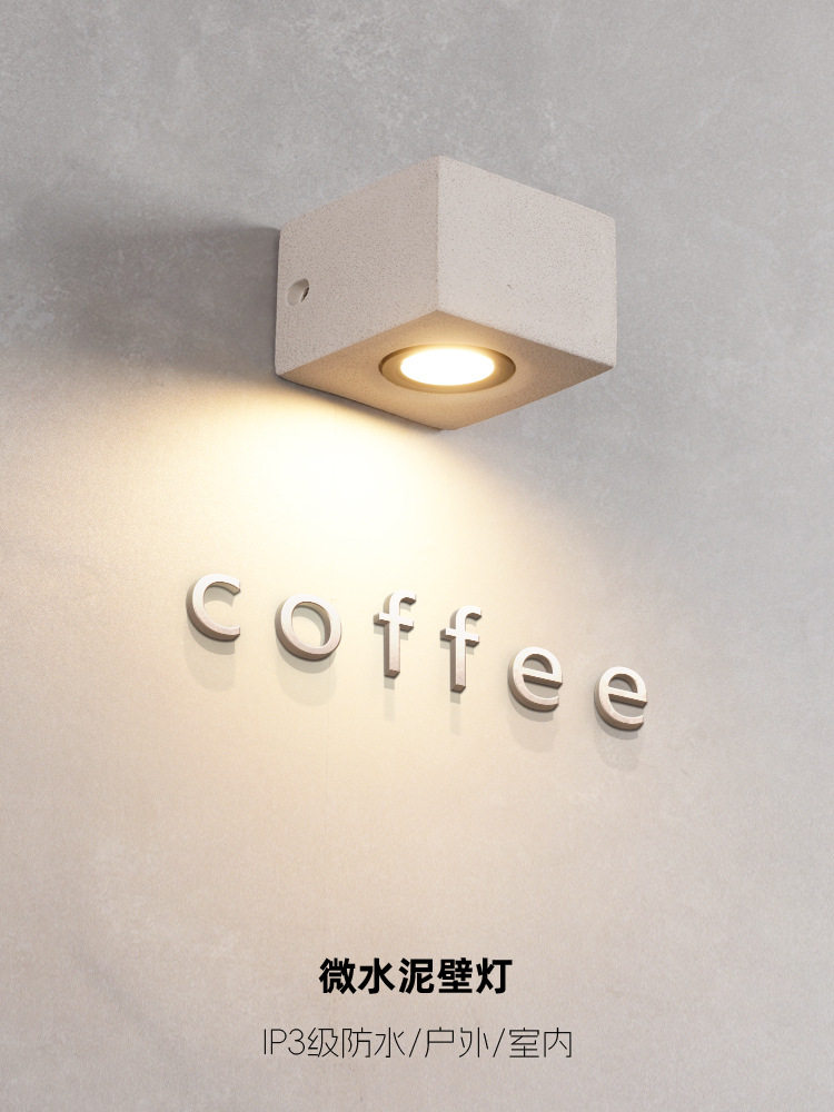 工业风混凝土微水泥水磨石壁灯