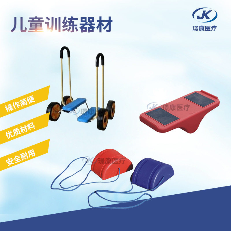 平衡踩踏车石摇滚翘翘板独脚凳跳袋圆形滑车蜗牛平衡板儿童感统