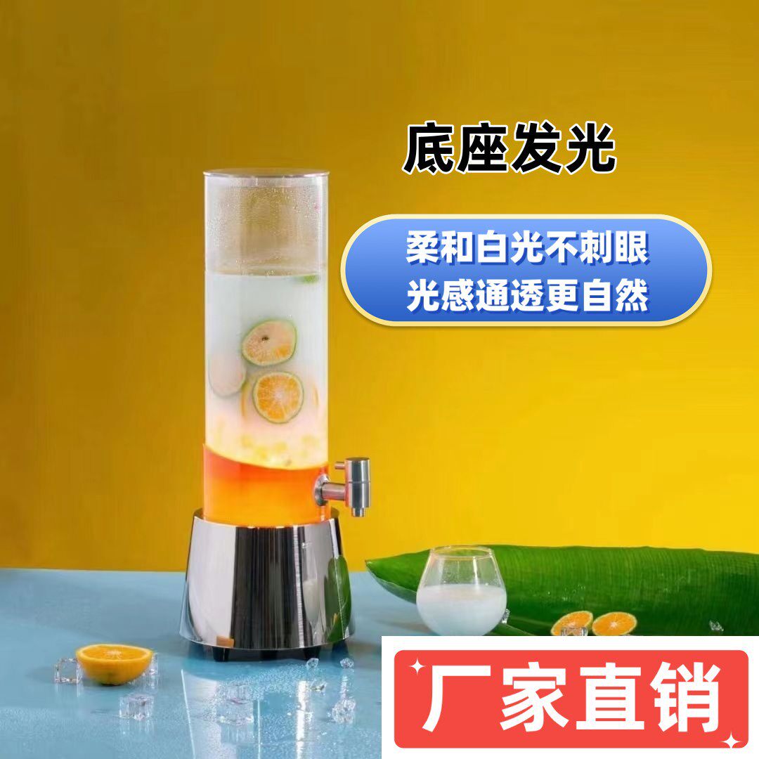 发光酒炮3升2升1.5升5升酒吧精酿扎啤桶带龙头网红幻师可 乐小酒