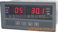 上仪三厂温控器 XMD-16A XMD全输入智能巡检显示仪