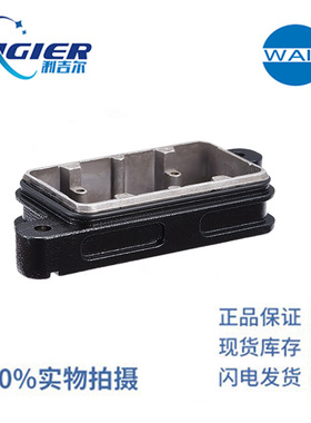 HP16B H-TEH-2S-2M25高防护加高上壳HP6B H-BK-2H不封底下壳