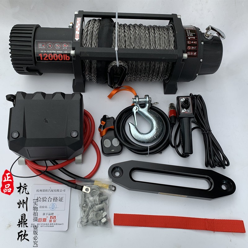 鼎欣电动绞盘尼龙绳12000磅越野汽车自救潜水型纤维牵引绳绞车