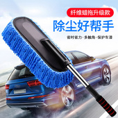 汽车洗车拖把专用刷车刷子实用洗车工具全套擦车神器车用品大全%