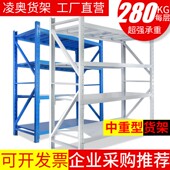 仓储货架置物架多层储物架展示架家用轻型仓库货架重型金属铁架子