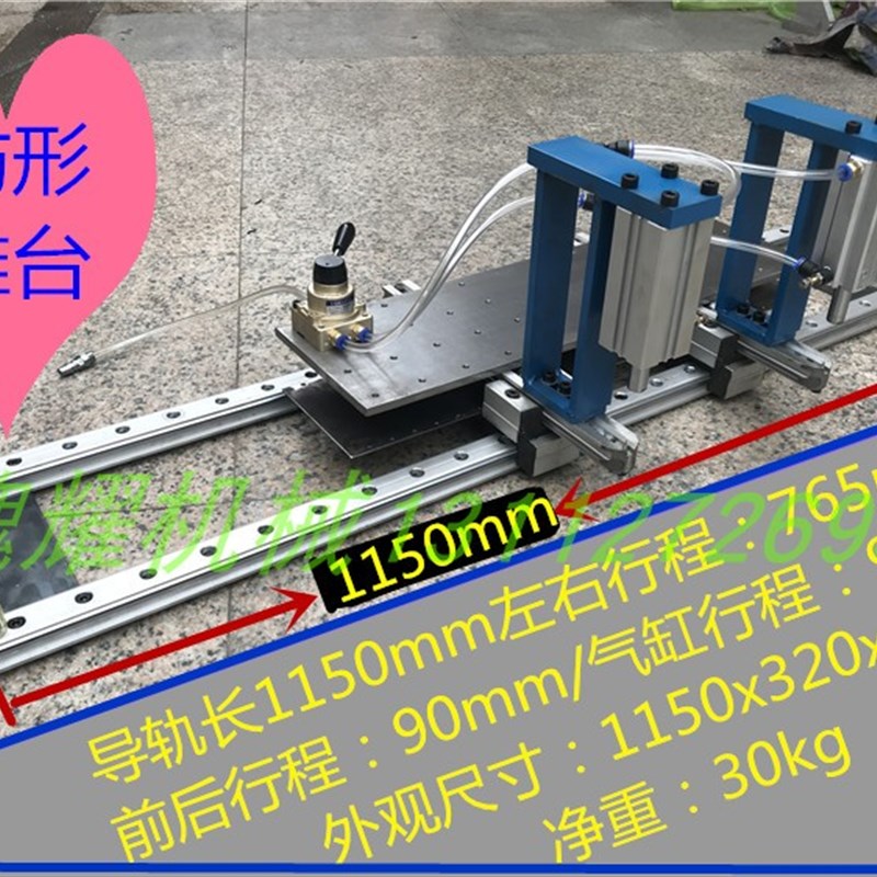 木工双向滑台打光专用工具 五金工具,助推器 立铣 加工辅助推台