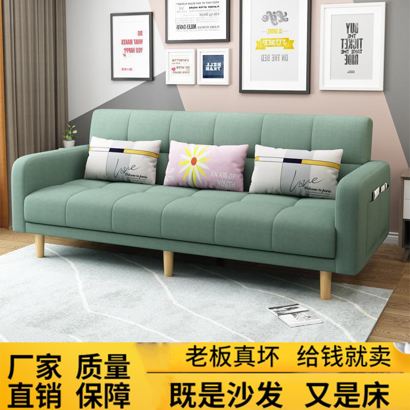 小户型客厅沙发床两用小型办公室午睡可折叠单人沙发出租房经济型