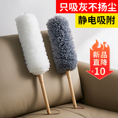 静电除尘掸家用除尘清扫神器手持扫灰吸附灰尘清洁工具大扫除掸子