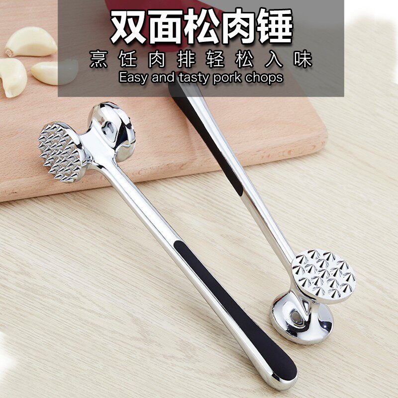 实心双面敲肉锤断筋器铝合金嫩肉锤砸敲打拍碎捣猪肉猪扒打牛肉锤