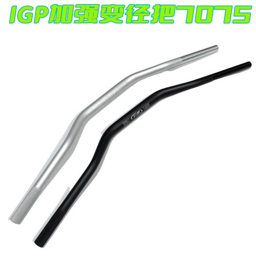 LQ5极盗者克维思恒舰波速尔越野摩托车IGP加强7075变径把车把龙头