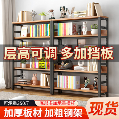 书架落地置物架置物架子简易多层靠墙收纳层架图书馆一体靠墙钢木