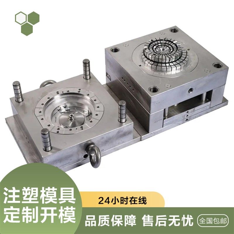 苏州嘉亿模具塑料配件外壳产品加工定制开模塑料注塑模具定制