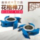 立铣刀花格包尖榫卯榫合刀半圆组合出榫刀硬质合金实木圆弧万字格
