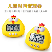计时器儿童专用小学生拖延习写作业提醒电子定时器计数器教具闹钟