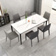 家用岩板餐桌意式 铝合金桌椅组合小户型长方形饭桌餐厅奶油风桌子