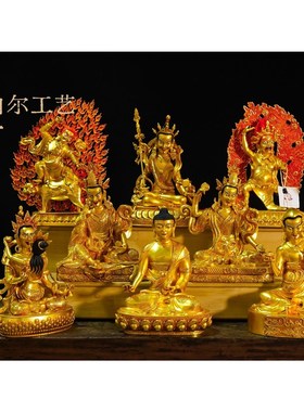 纯铜莲师八变尼泊尔工艺精品仿古鎏金铜像装饰摆件鎏金七寸莲花生