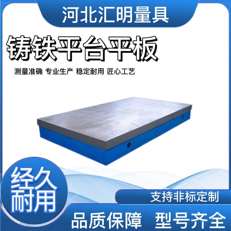 铸铁平板高精度焊接测量检验画线平台钳工装配平台研磨平板,五金/工具,机床工具,淘宝优惠券,粉丝福利购,淘宝优惠卷