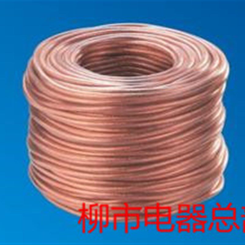 加塑铜绞线 16平方 铜导电带 铜带 铜软连接 裸铜线 一米单价
