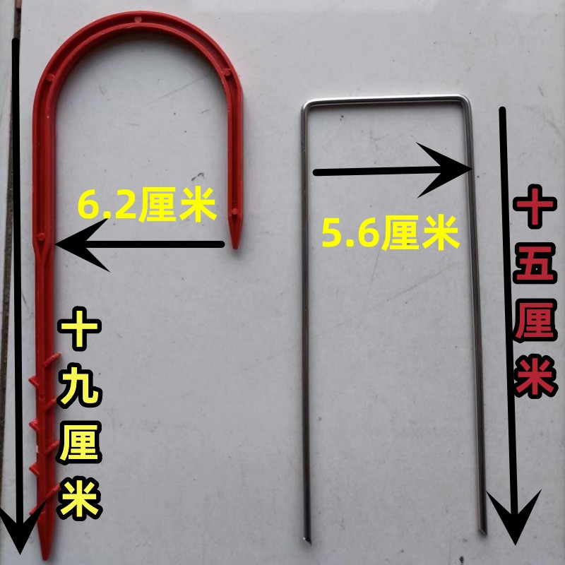滴灌带叉子固定器微喷带滴灌管防游动喷灌滴带喷滴管固定防风神器