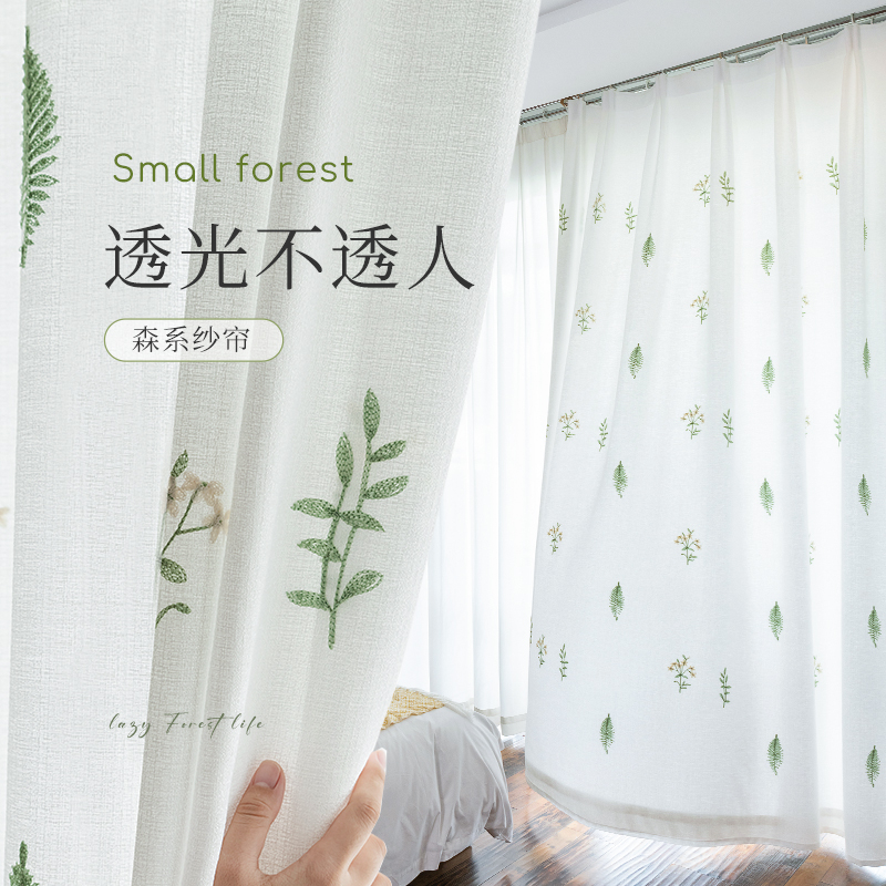美式田园风飘窗纱帘绿色小清新窗纱定制沙透光不透人卧室窗帘鄂哲
