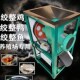 52型大型碎骨绞鸡骨架碎鱼机和面机商用电动绞辣椒机养殖场专用机