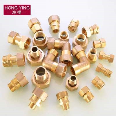 铜水表水泵6分4分1寸接头丝活水泵弯头内外鱼缸出水口转换水泵